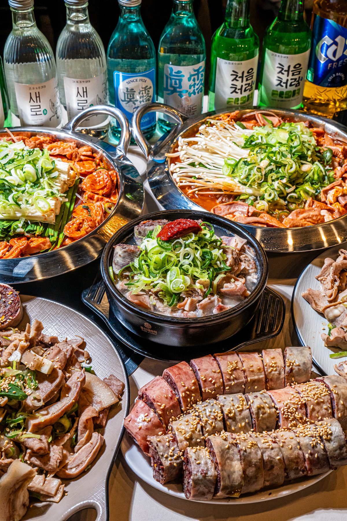 곱창전골과 안주